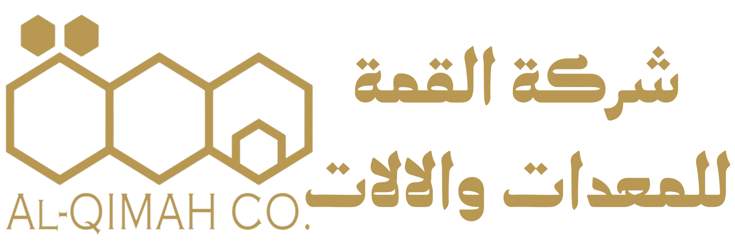 Q Logo4